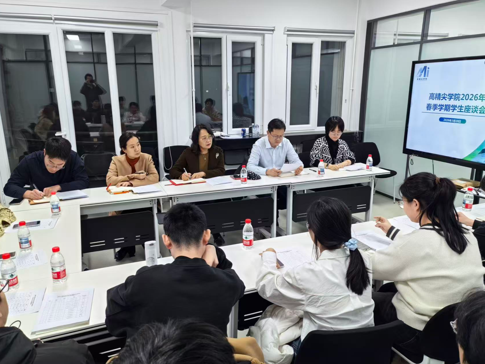 座谈会-高精尖 (1).jpg